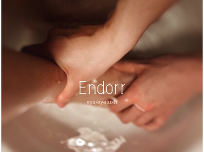 エンドア(Endorr)の写真