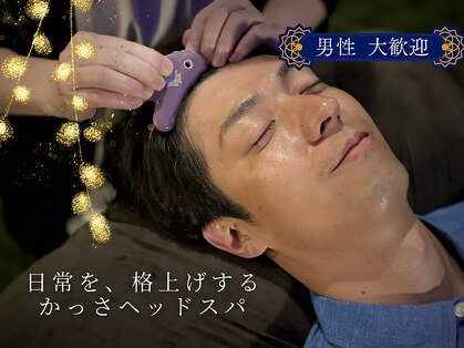 130°の癒し 山形南店の写真