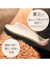 メンズ◎【初回限定】初カッサの方におすすめリラックス30分￥4950→￥4000