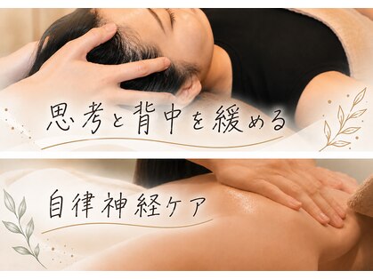ココロトトノウの写真
