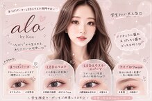 アロ バイ コア(alo by Koa)