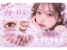 創健ビューティーアイ