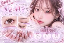 創健ビューティーアイ