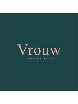 ブラウ 自由が丘店(Vrouw)の写真/安心の完全個室サロン◇すべての女性のためのプライベート空間で自分だけのご自愛時間を◇ペア割有