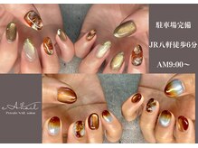 エアネイル(eA NAIL)