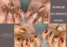 エアネイル(eA NAIL)