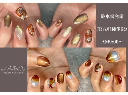 エアネイル(eA NAIL)の写真