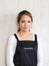 レイ アロハ(Lei ALOHA)&nbsp;早川 麻奈