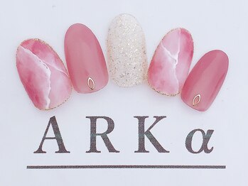 アーク/サンプルコース ¥7980