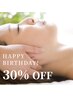 HAPPY BIRTHDAY　TO　YOU！！ ３０％OFF（クーポン併用不可）