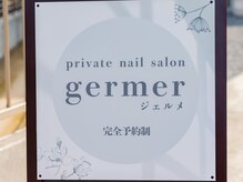 ジェルメ(germer)の雰囲気（こちらの看板が目印です☆自宅敷地内駐車場に停車ください♪）