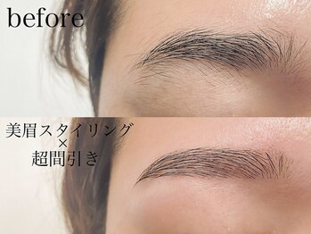 アイブロウドット 大宮(iBROW.)/間引きデザイン