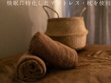 至福のあくび/快眠に着目したベット使用。