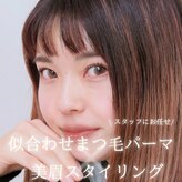 アイハーブスキン(Eye herb skin)