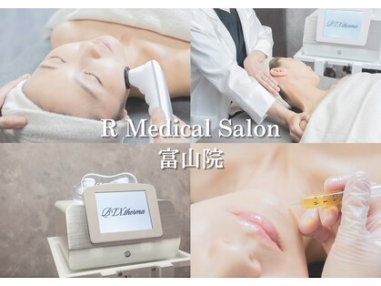 アールメディカルサロン 富山院(R Medical Salon)の写真