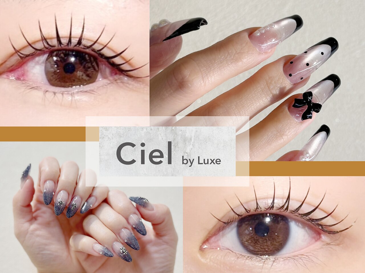 Ciel☆シェルページ シエル(Ciel by Luxe)｜ホットペッパービューティー