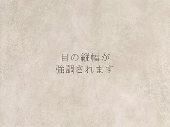 マケア 川越(Makea)/上下まつげパーマ