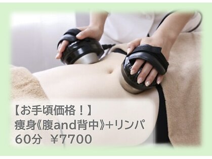 らたす(Ra+)の写真