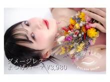 サニーラッシュ  高蔵寺 志段味店(Sunny Lash)