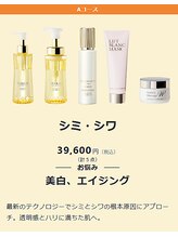 ラシュール(la sur)/Aコース