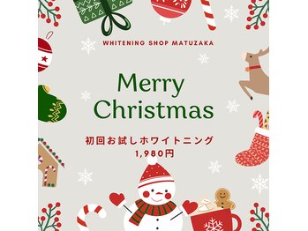 ホワイトニングショップ 三重松阪店