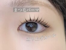 マツコのまつ育サロン さいたま大宮店/まつ毛パーマ《カールデザイン》