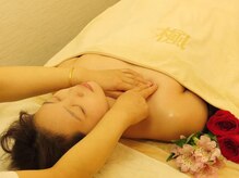 楓リラクゼーション 新宿店