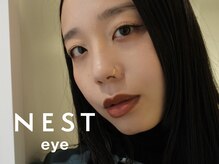 ネストアイ(NEST eye)