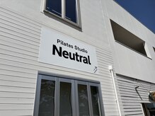 ニュートラル 川内店