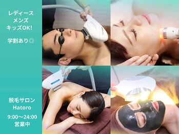 ハトロ(Hatoro)の写真/ムレ・ニオイ・自己処理から卒業◎清潔感UP＆快適な毎日へ