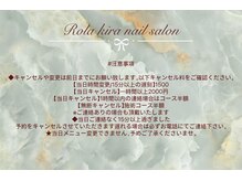 ローラキラ(Rola kira)/