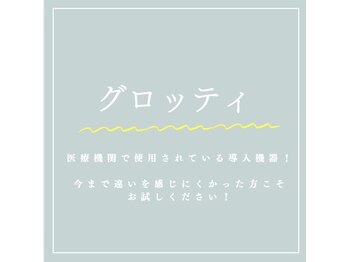 クオーレ(cuore)/
