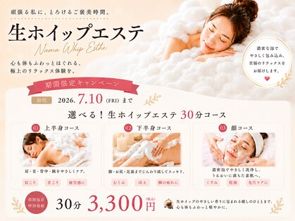 ビーアンドビー(B&B)の写真