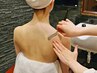 【旅行や温泉に!】背中全体シェービング(襟足~腰) 9900円
