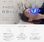 ネーム(Nemu)