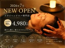 ソムネ(somne)