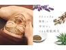 【特典】ハーブピーリング90分★再生因子+院線パック付 77,000円→29,800円