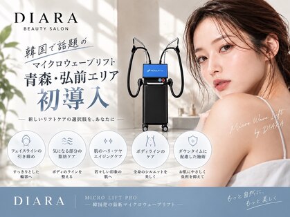 ［弘前駅前店］小顔・まつ毛パーマ・マツエク専門店DIARA【ディアラ】の写真