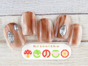 ネイルサロン きのこ/選べるデザインSコース