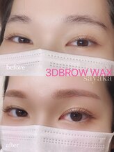 アイディー(i-dee)/まつげパーマ×美眉スタイリング