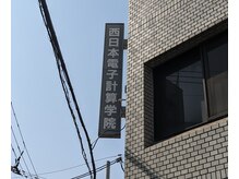 ベル(Bell)/無料駐車場　目印の建物