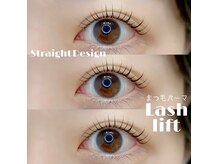 アピュ(APUU)/まつげパーマ ☆ カールデザイン