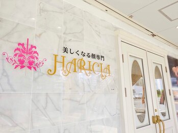 ハリシア(HARICIA)/岐阜で美容鍼ならHARICIA★