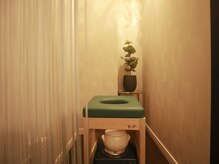 ティアラ(Tiara)/よもぎ蒸しスペース