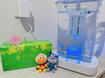 ヨサパーク ルピナス(YOSA PARK Lupine)/出来たて水素水