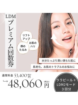 ソルル(SOLULU)/お得な回数券始まりました♪