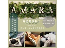 アマラ 日出店(AMARA)