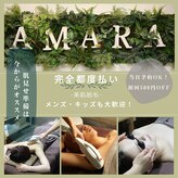 アマラ 日出店(AMARA)