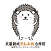 武蔵新城きんとれ治療院のお店ロゴ