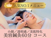 ミリグラム(mg)の雰囲気（＼丁寧な施術が好評♪／【大切なお客様の口コミをご覧ください】）